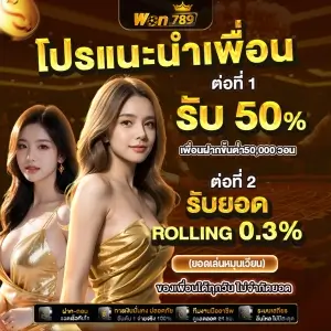 Won789.สมัครใหม่รับ80%